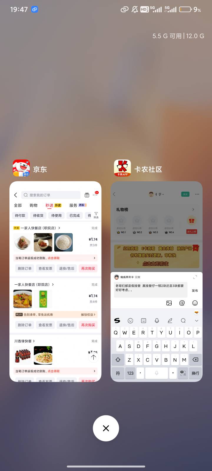 卡农应该没什么挂壁崽了吧，几万几十万随便就能拿出来，
80 / 作者:瘫痪两年半 / 