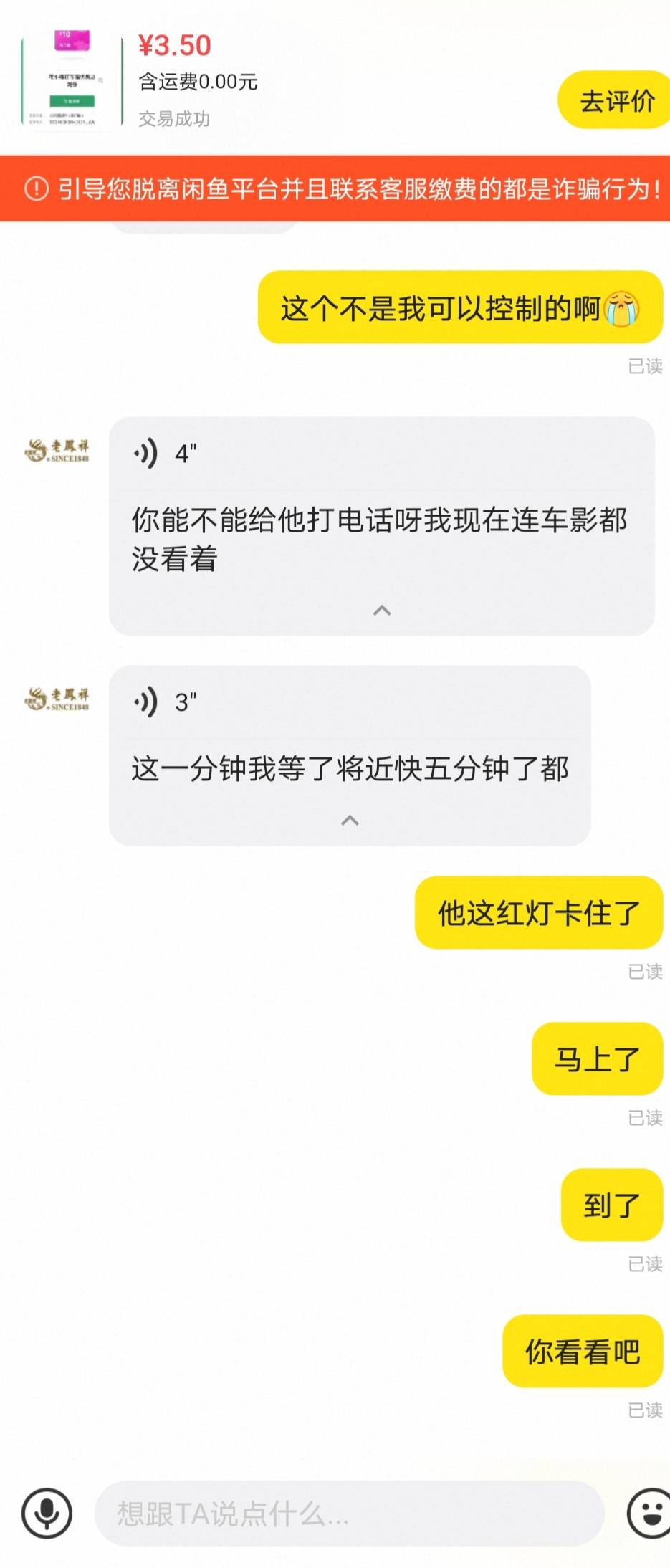小仙女3.5真难挣，多等两分钟都不行，



42 / 作者:安静@1 / 
