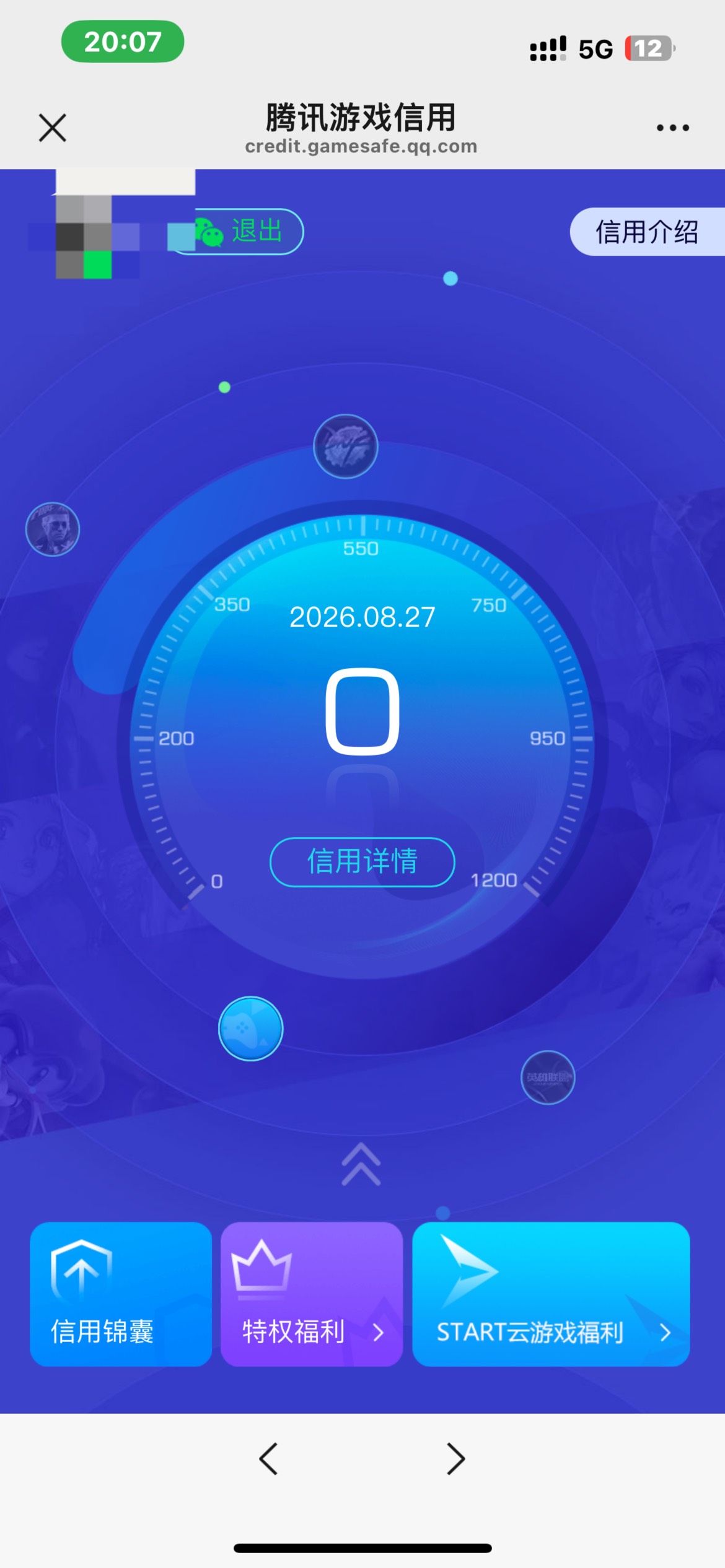 现在三角洲和冒险岛都在疯狂的收人脸，多号搬砖啊，按照这样下去离大规模封号，限制工78 / 作者:卡农无言祖 / 