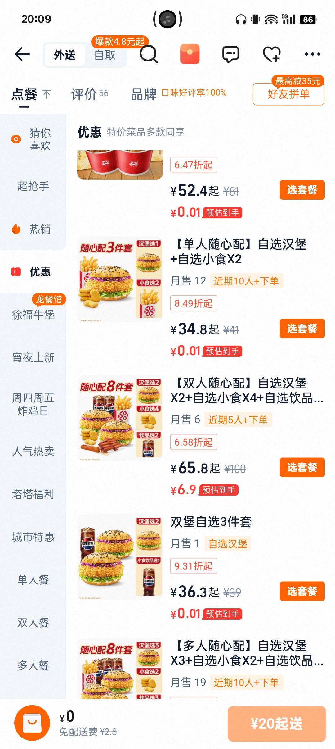老哥们吃饭了

99 / 作者:长大再爱 / 