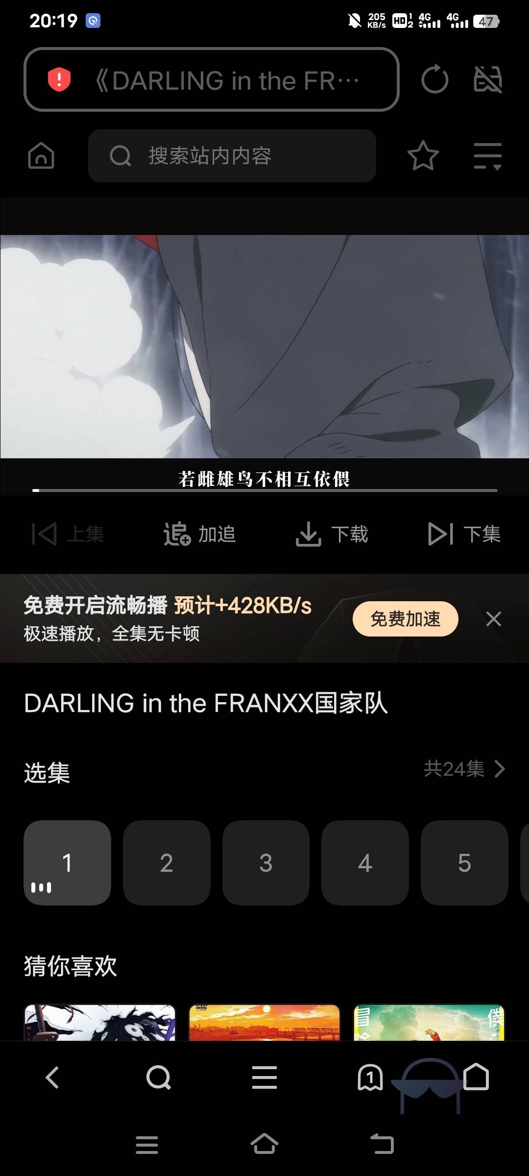 没毛，又把老番翻出来看了

76 / 作者:盐枝柚梨 / 