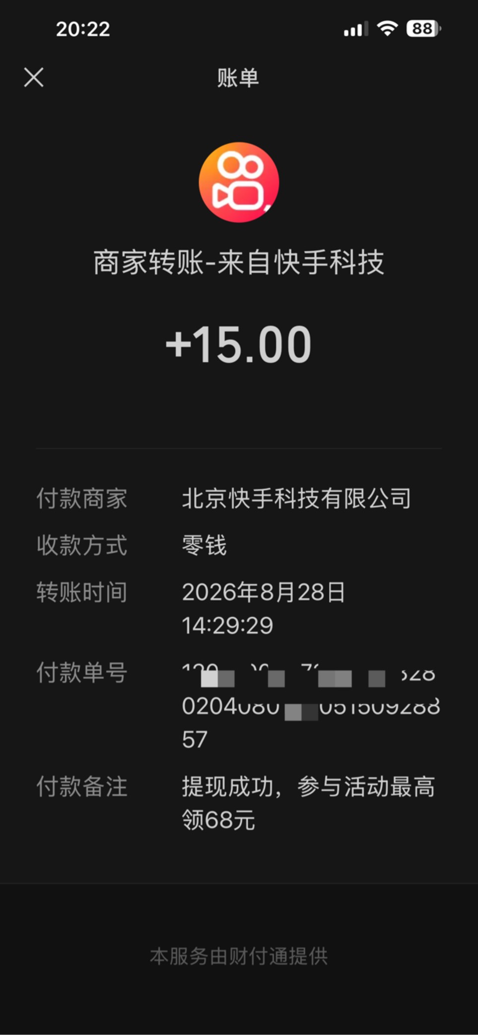 破0


86 / 作者:小熊科技 / 