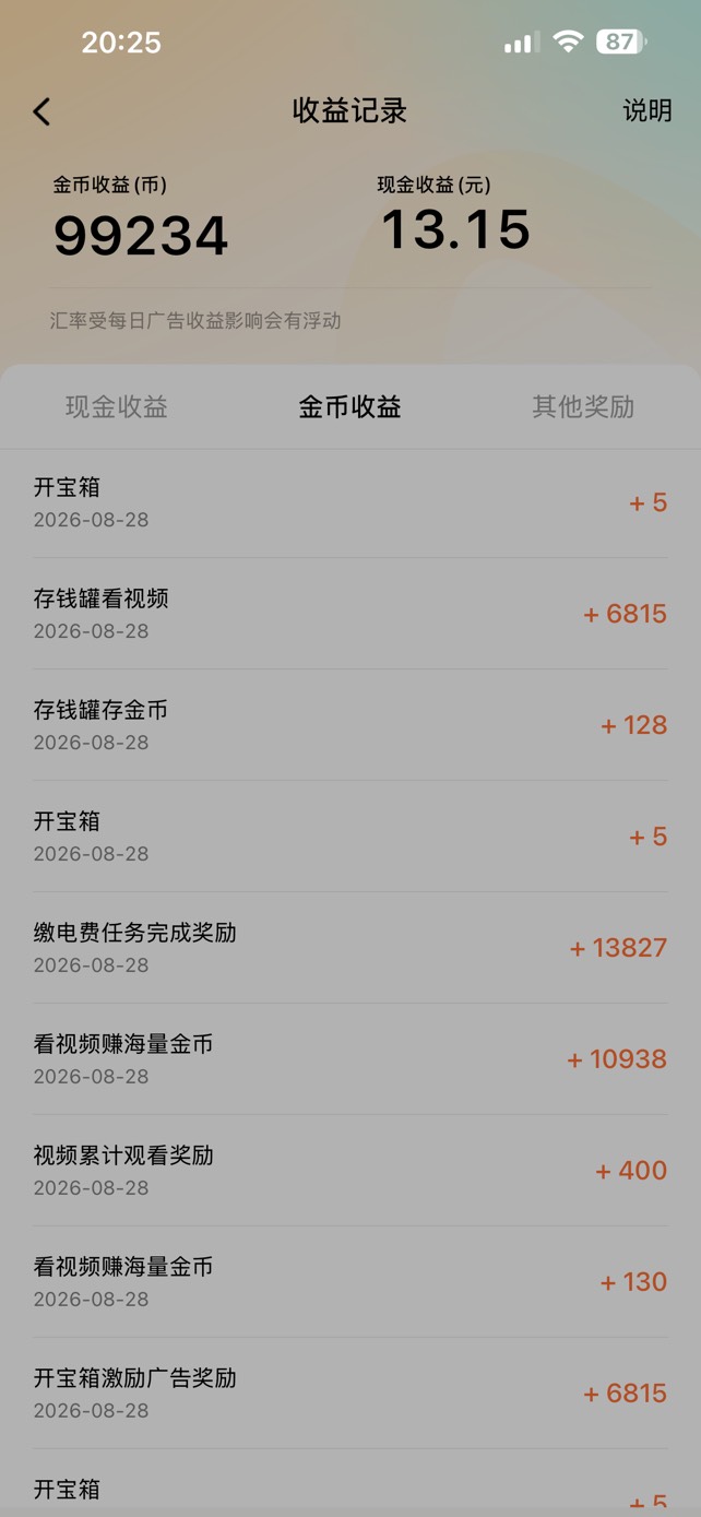 破0


93 / 作者:小熊科技 / 