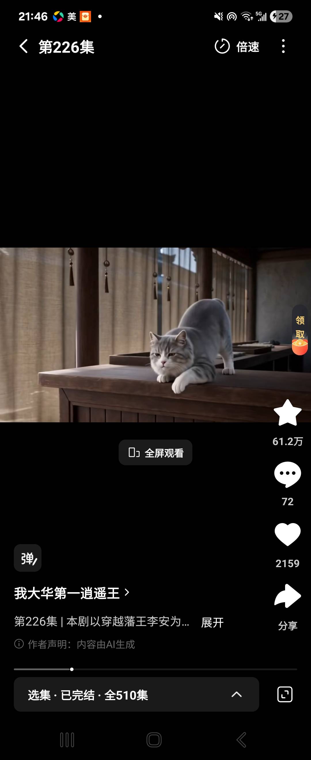 谁会P图wd15红包成功还有大红包。

92 / 作者:737731 / 