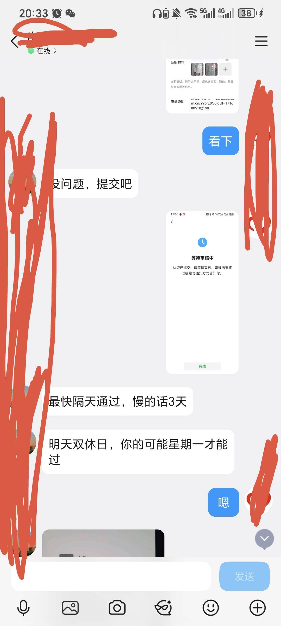 老哥们这500毛拿的有点心惊胆战，今天下午做了创保网视频号，啥时候找回，有点怕


49 / 作者:七里河大神 / 