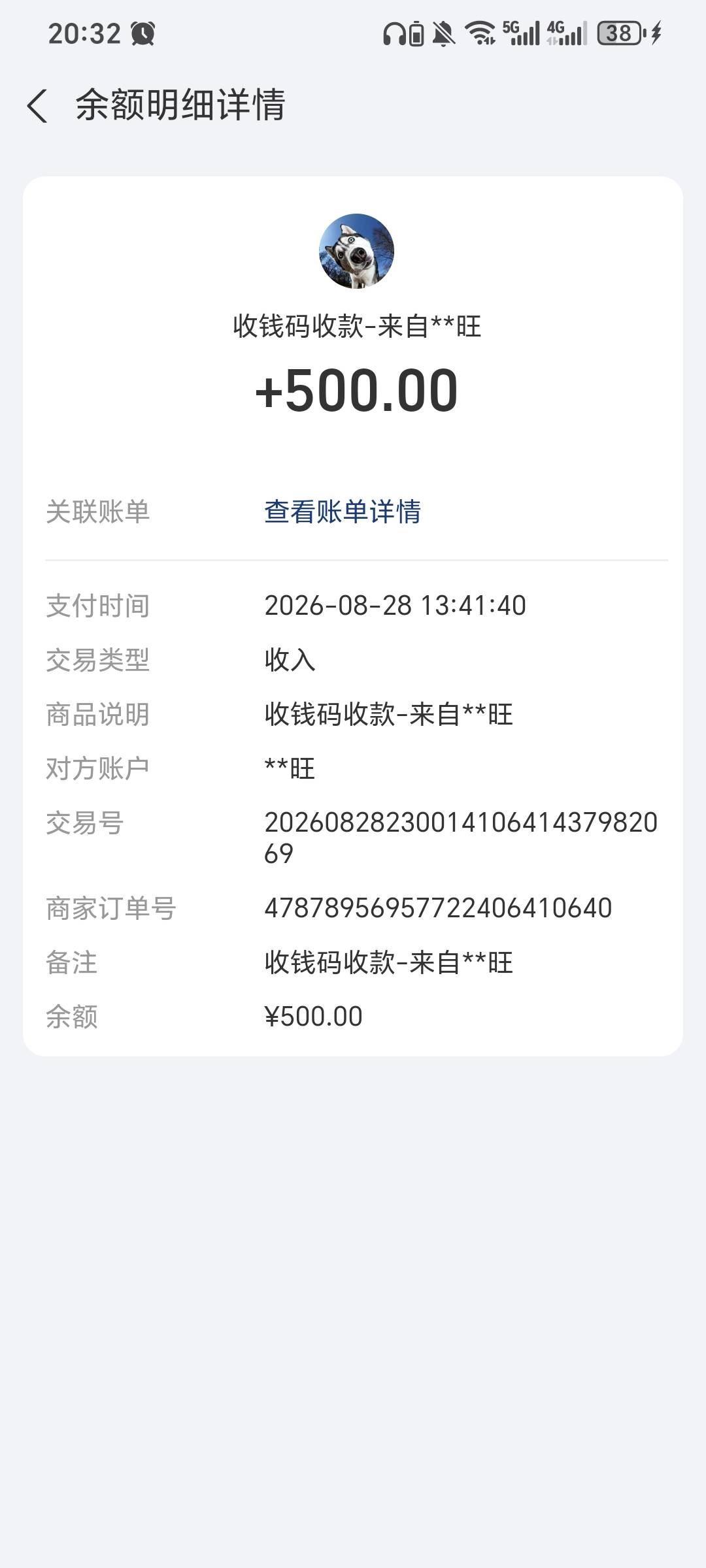 老哥们这500毛拿的有点心惊胆战，今天下午做了创保网视频号，啥时候找回，有点怕


53 / 作者:七里河大神 / 