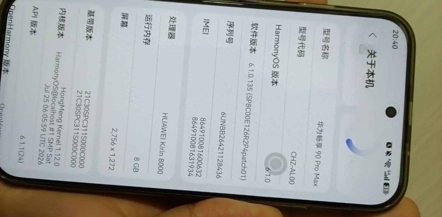 老哥们 华为这个系统没有天天签到那个嘛


37 / 作者:卡农菲菲小迷弟 / 