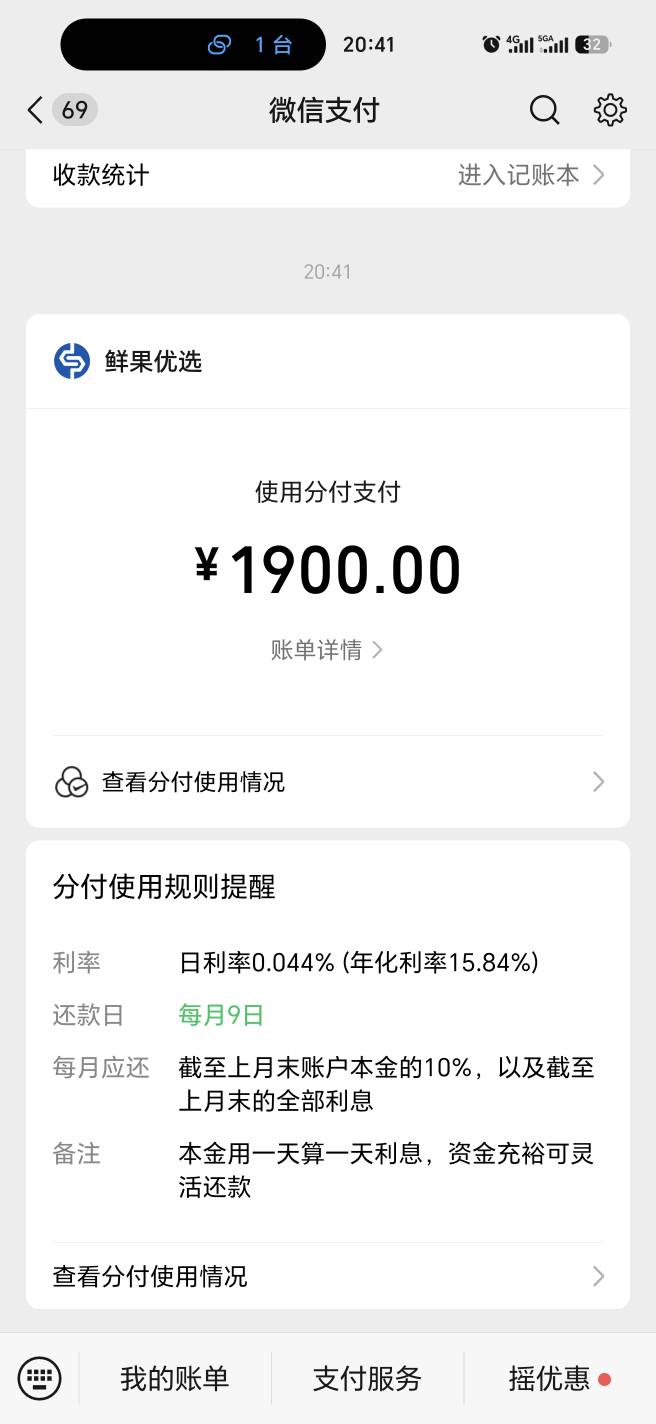 老哥们我把分付一次性搞出来了万一不给用了

84 / 作者:幺幺灵 / 