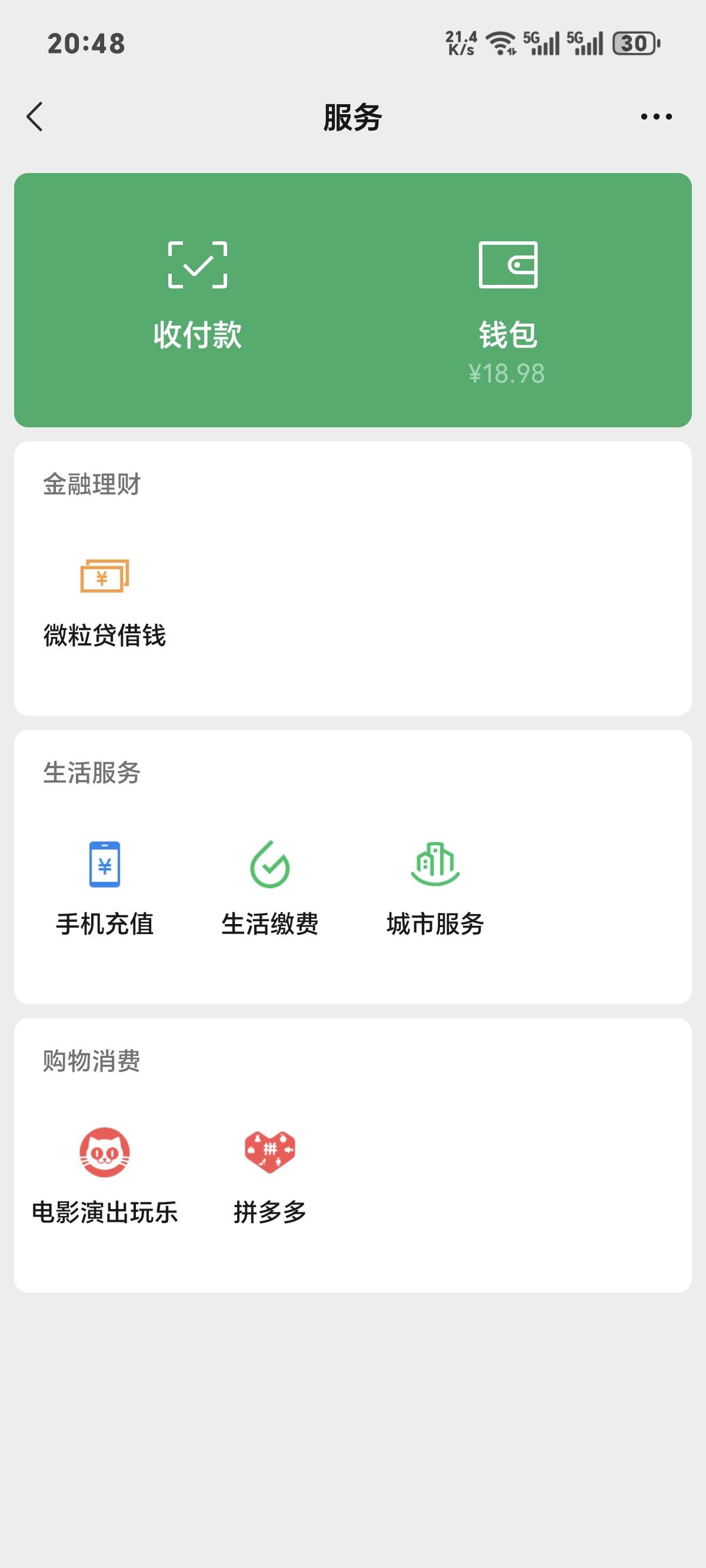 看了三小时，目前感觉要吐了，穷病啊



80 / 作者:你我已入账 / 
