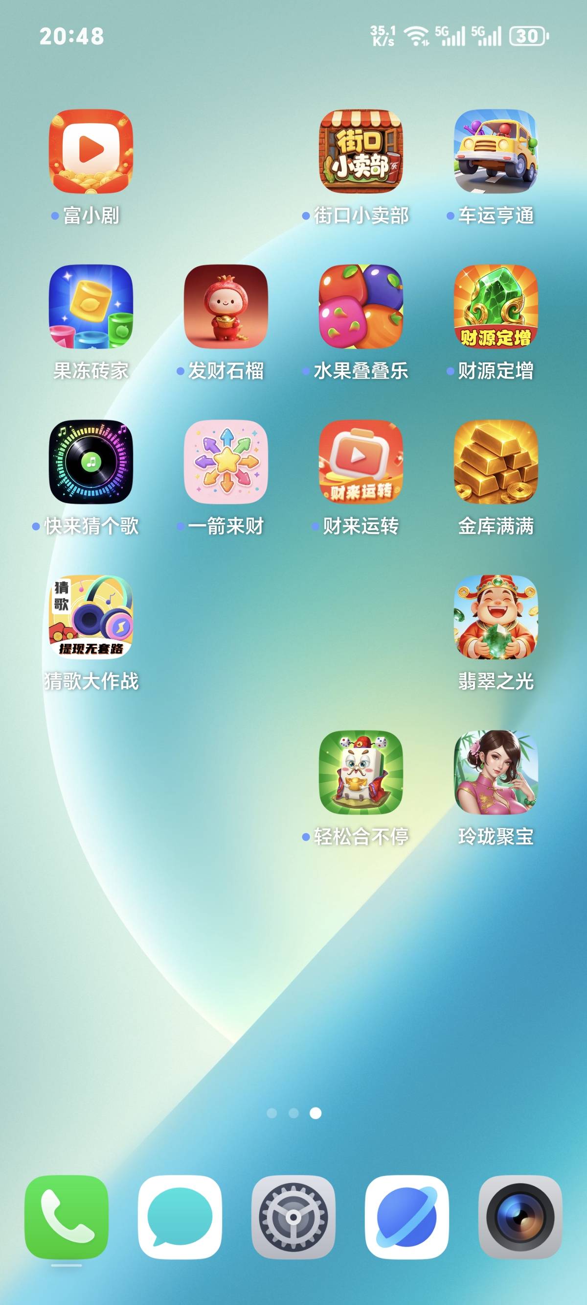 看了三小时，目前感觉要吐了，穷病啊



56 / 作者:你我已入账 / 