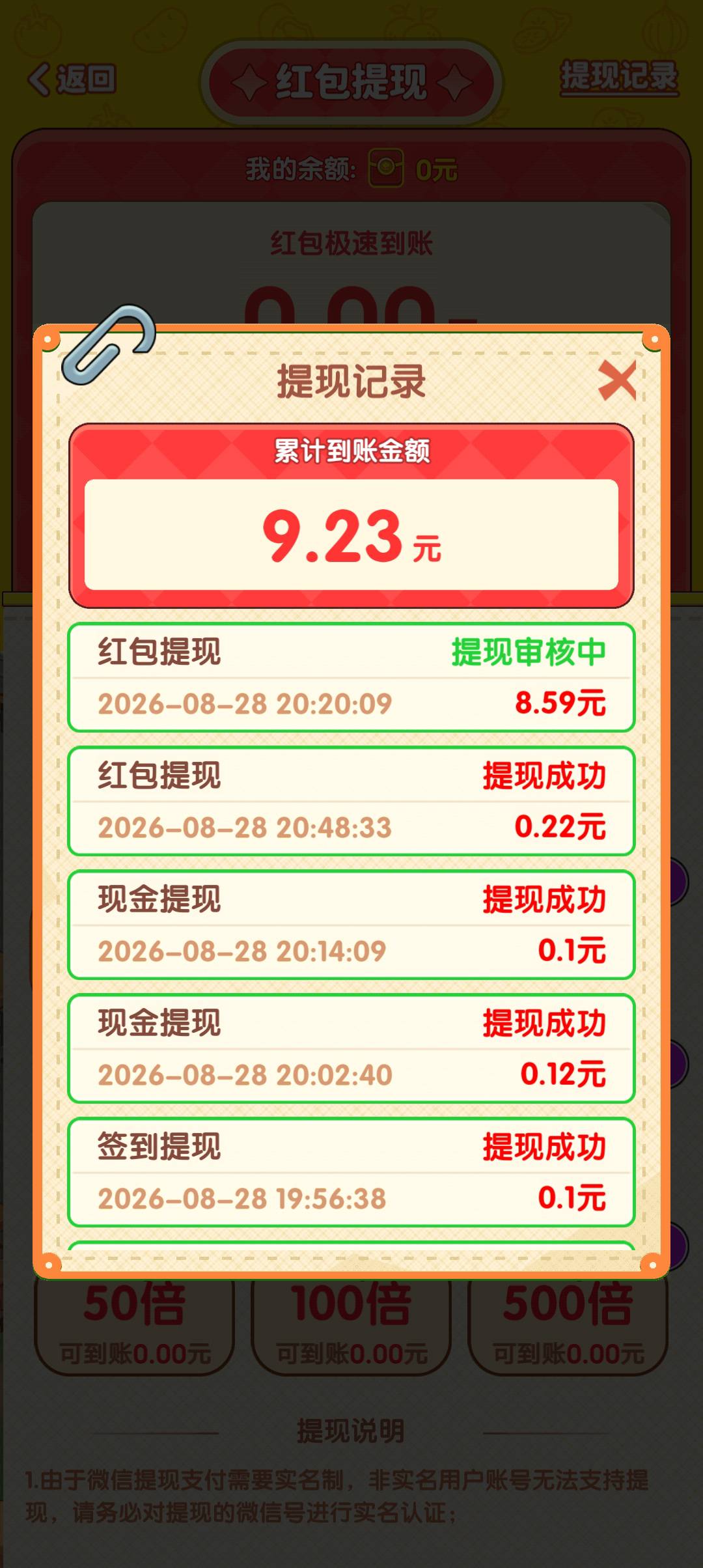 好恶心8块钱不到账0.22就到

62 / 作者:康祥 / 