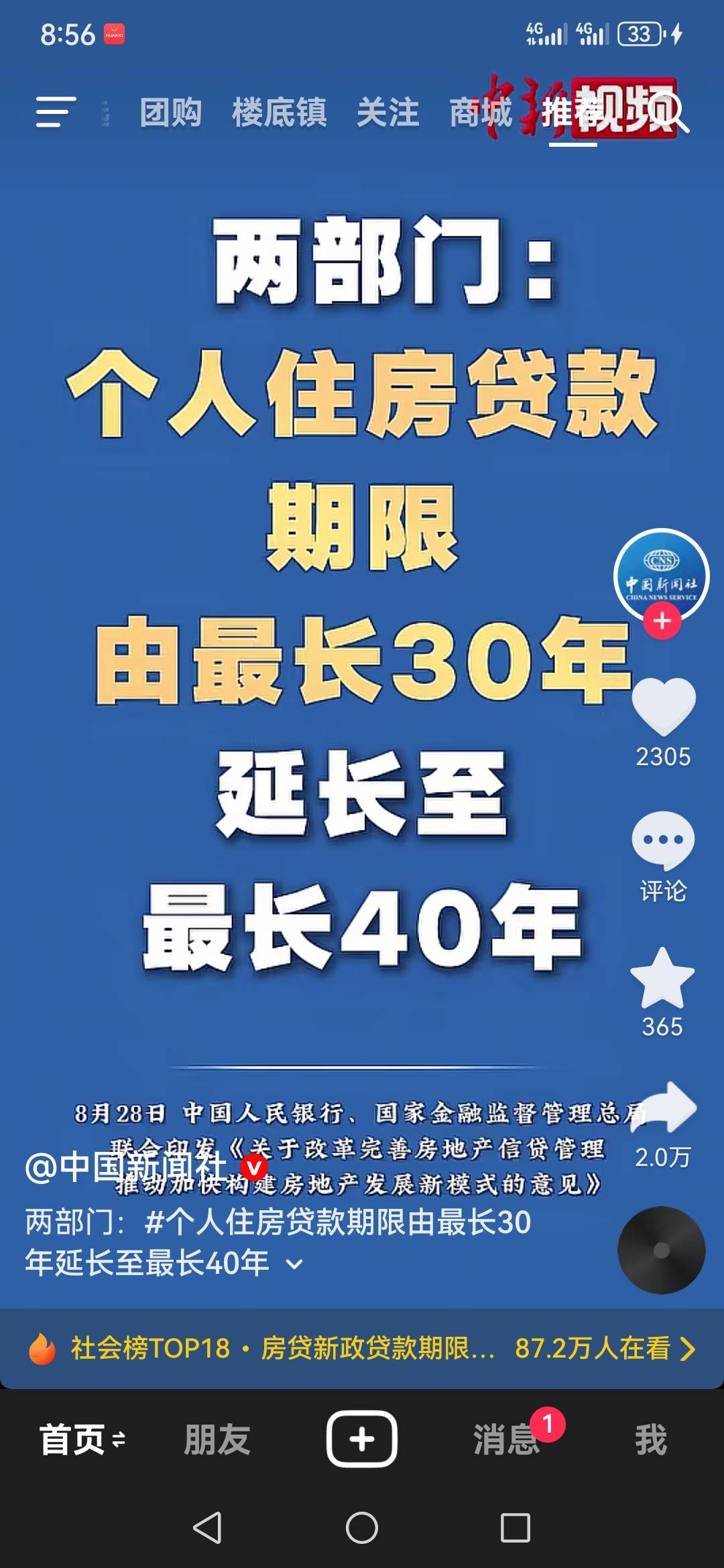 贷吧

90 / 作者:虎啸山林哥 / 
