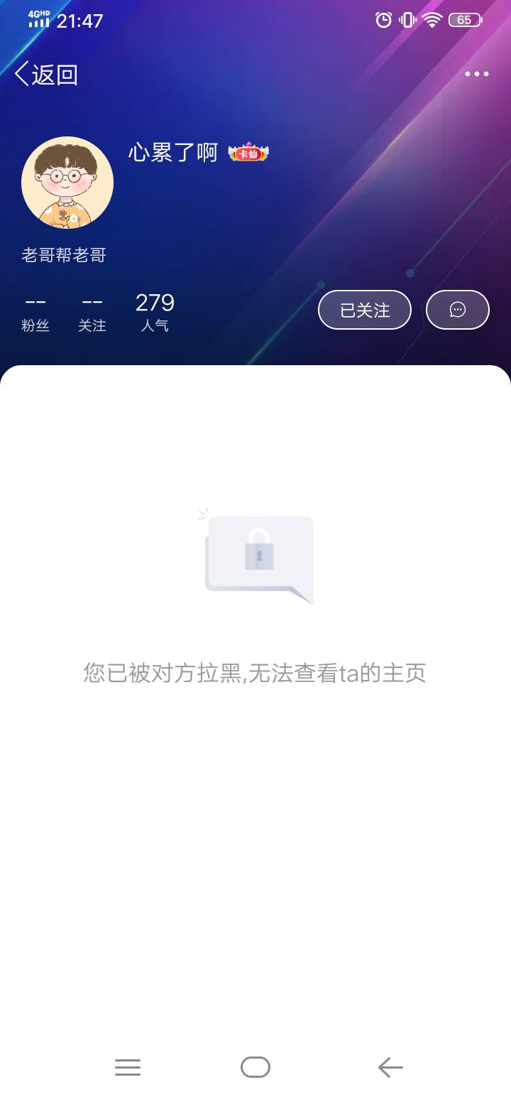 冒险岛找回了还能出吗，被这狗骗了

50 / 作者:财富大道 / 