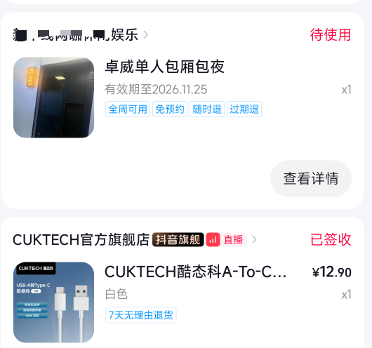 去打和平精英了挂壁网吧走起

79 / 作者:阿米诺丝之神 / 