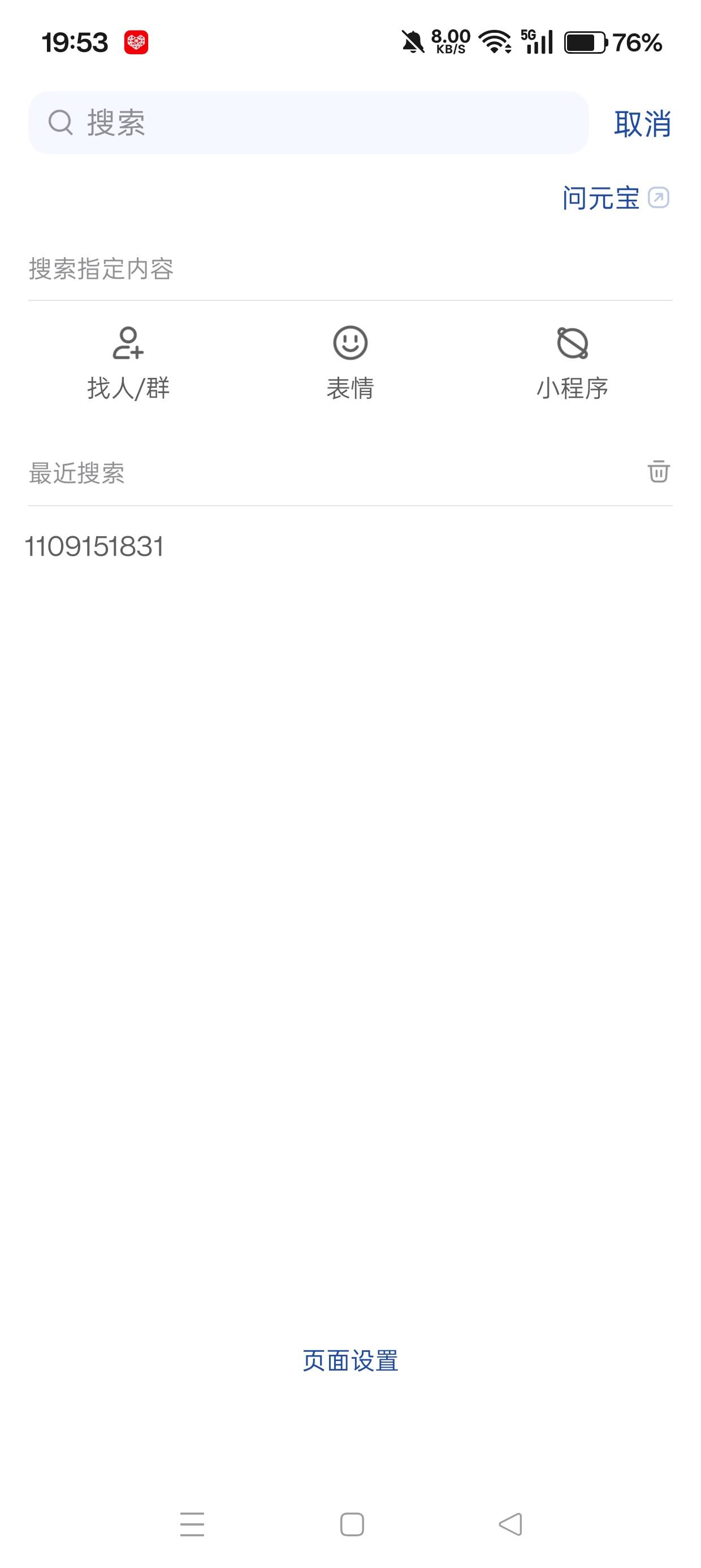 冒险岛不能多号，帮老哥们验证了，昨天问了没人知道

32 / 作者:英豪 / 