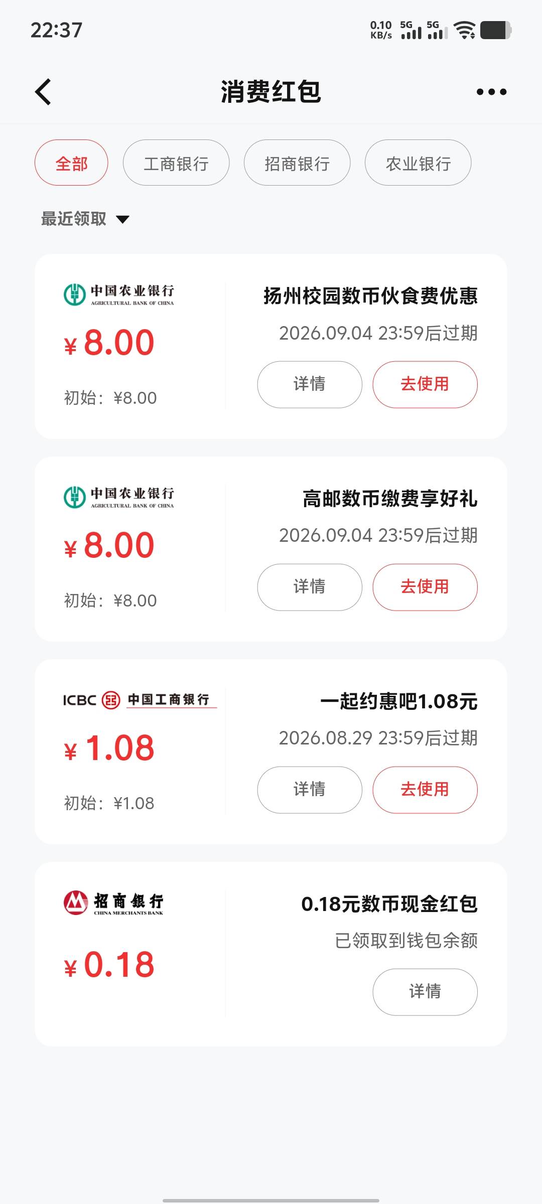这个有没有老哥能T的

71 / 作者:我不是骗子 / 