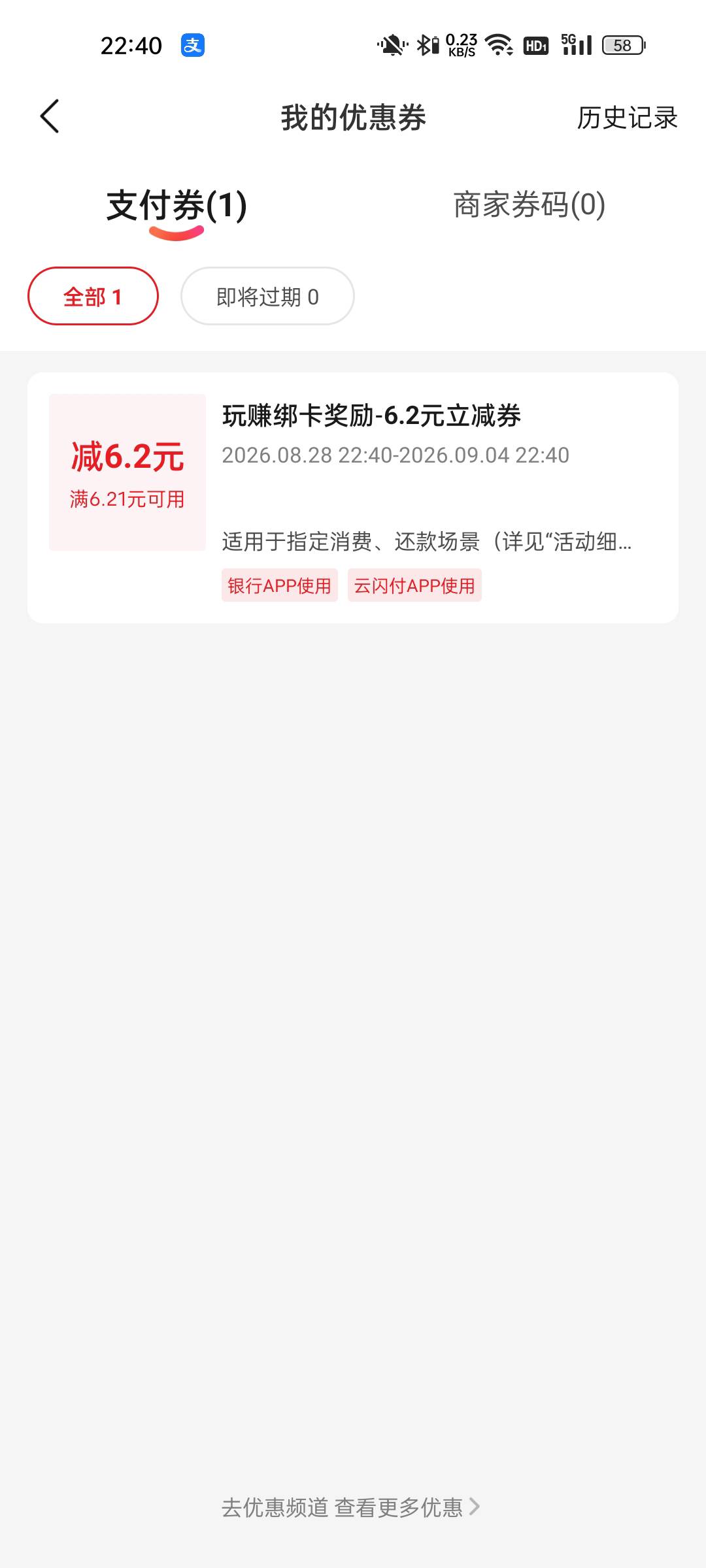 少妇现在大概率中吗

56 / 作者:牛牛公主 / 