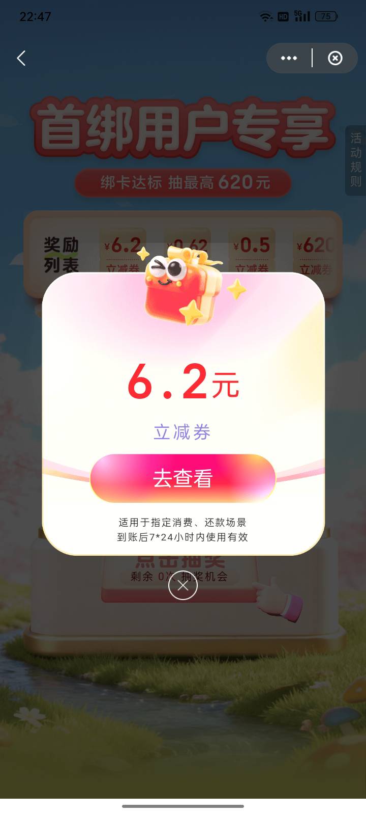还真水了


59 / 作者:请自行备注 / 