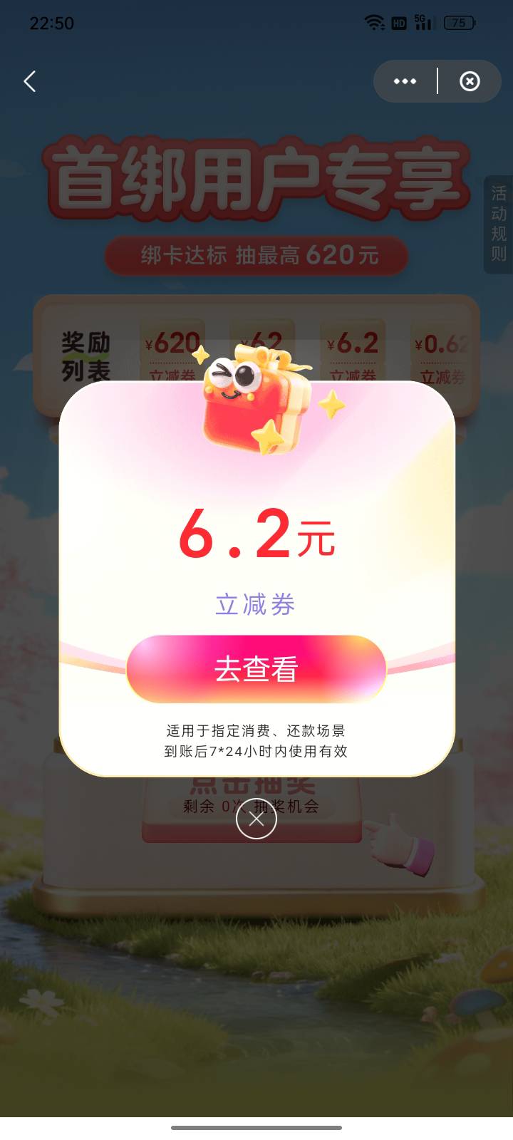 还真水了


58 / 作者:请自行备注 / 