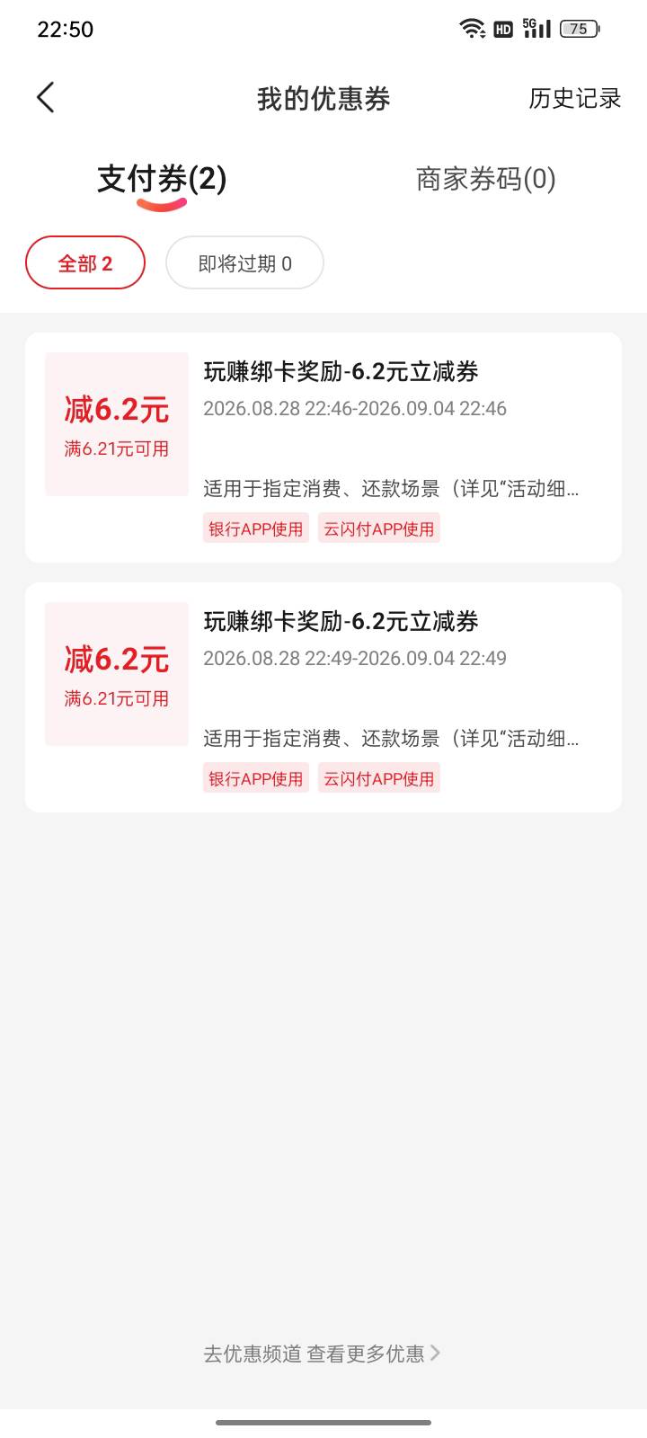 还真水了


13 / 作者:请自行备注 / 