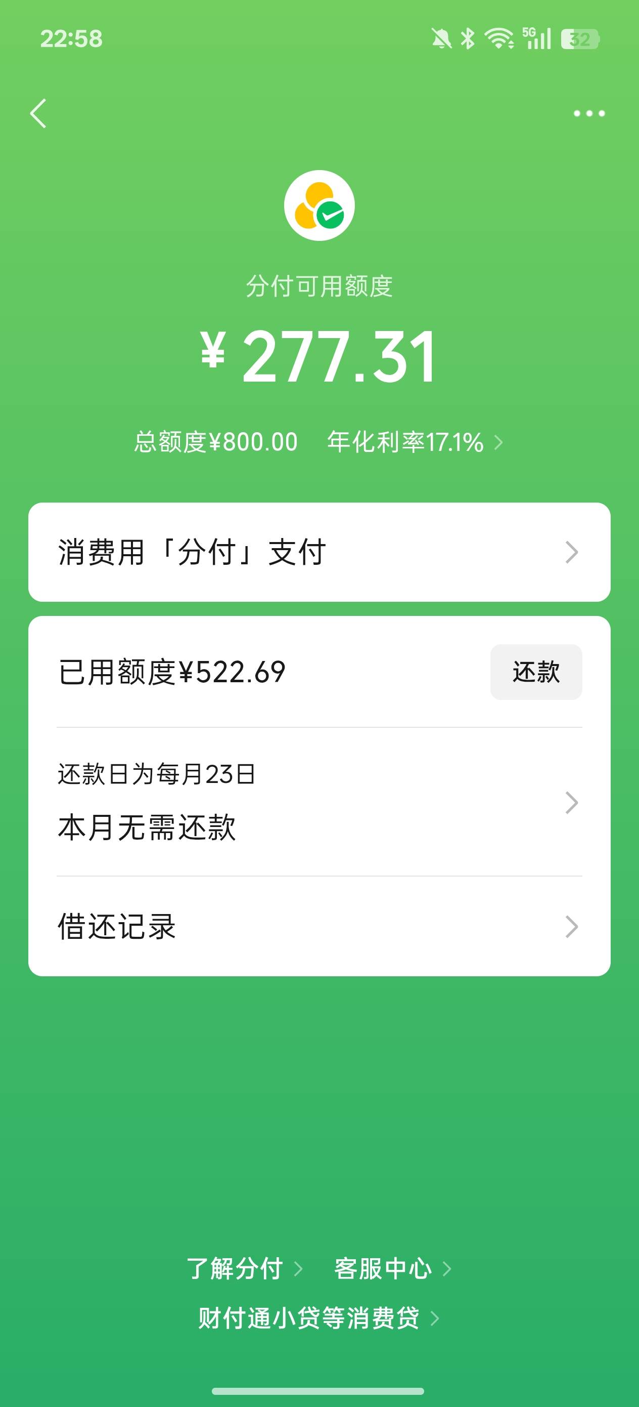 我的咋还能用，是800太少小马懒得封吗

65 / 作者:卡农大懒叫 / 