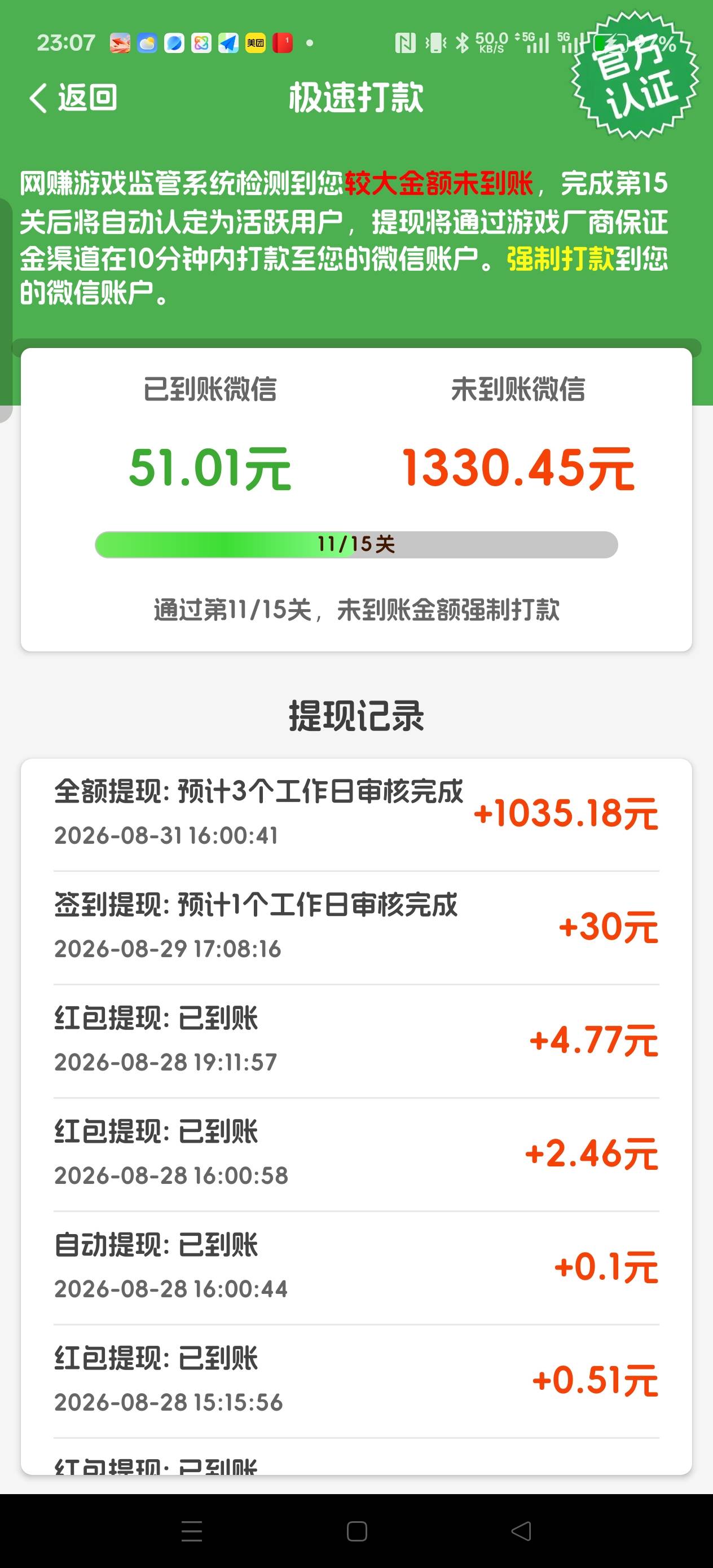 一键来好运就我最低了吗，3天2.5倍才提50，要不是倍数提，看一次广一毛真心看不下去

10 / 作者:电竞经理回电 / 