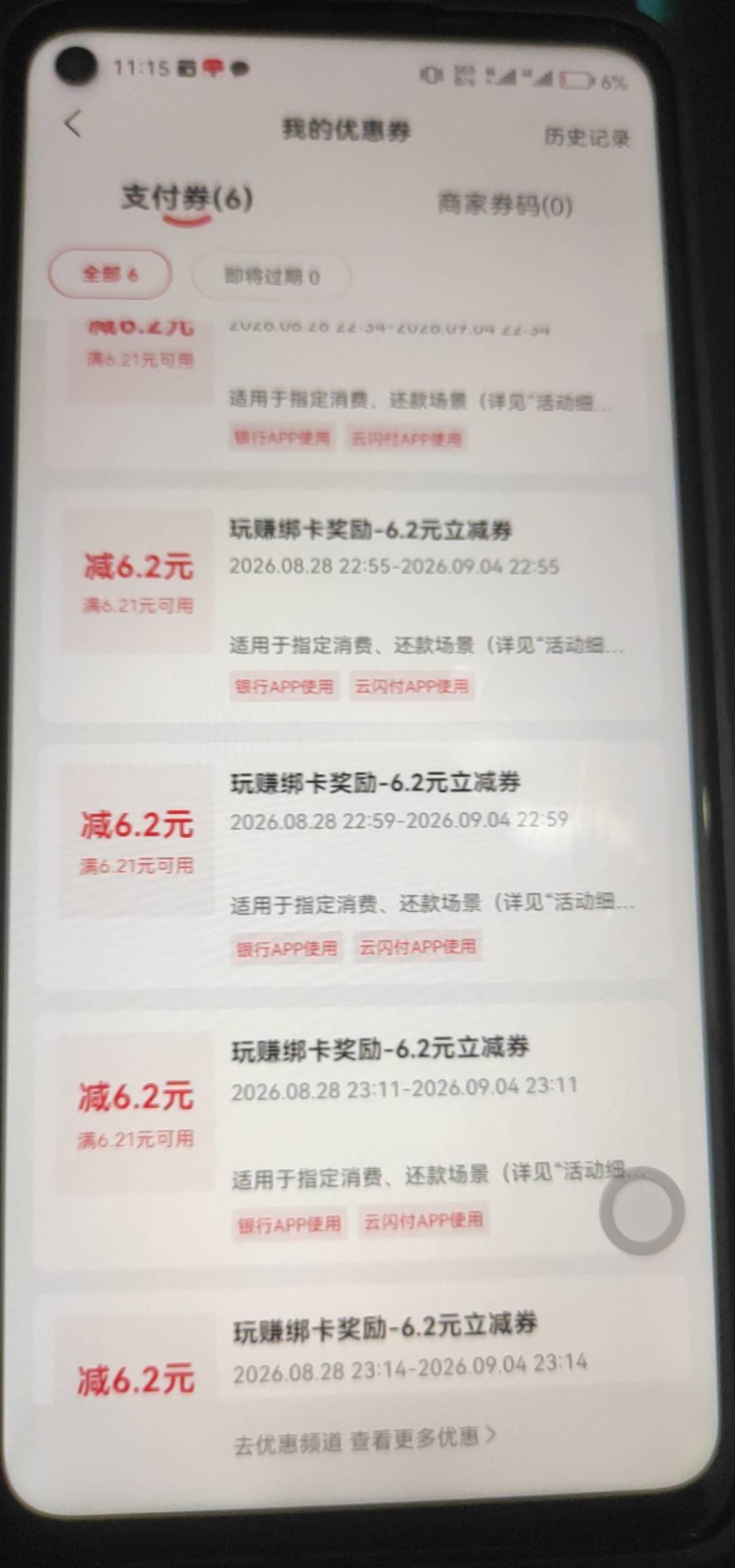 少妇成了，剩的5次全中，今天运气不错

89 / 作者:选什么名比较好 / 