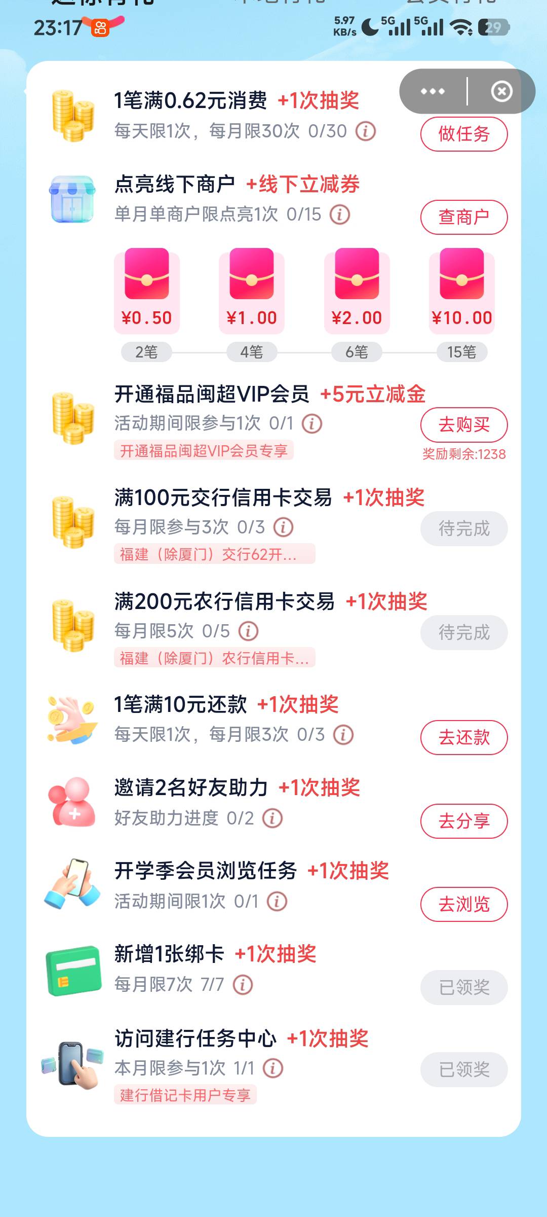.什么经典老羊毛，月初就做的吧

90 / 作者:不知道咋说 / 