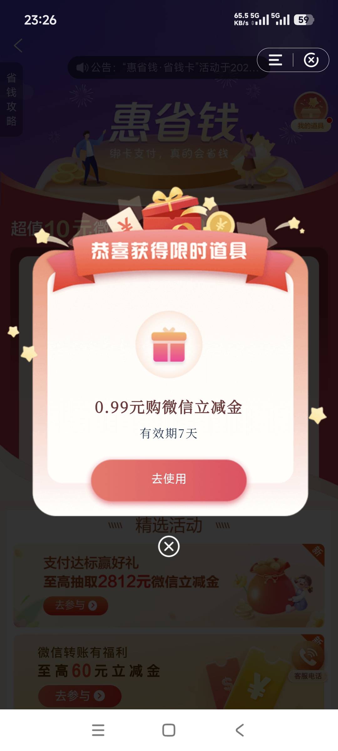 没改版之前从来没给过

26 / 作者:终结战将 / 