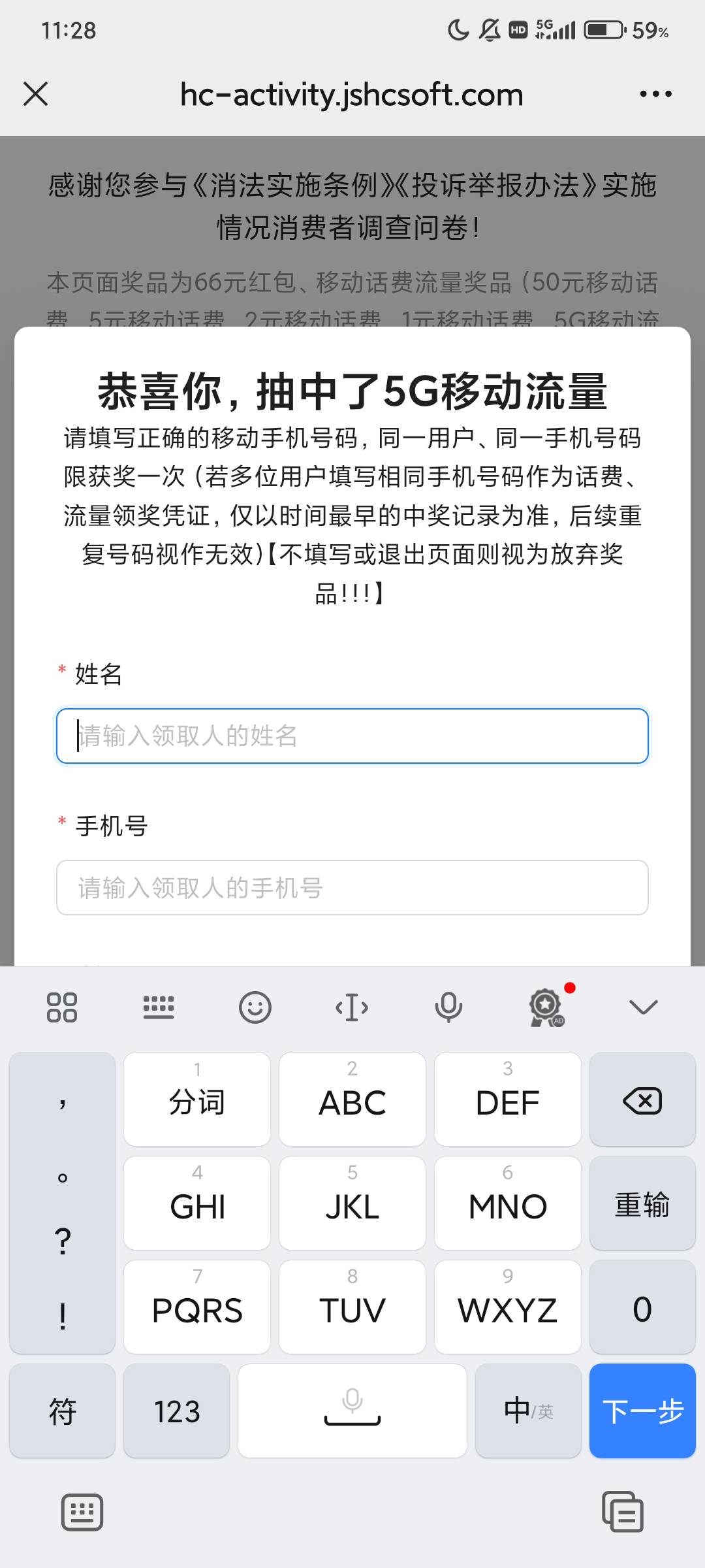 没移动卡，谁月末了没流量的直接报，给你冲过去

78 / 作者:不么子 / 