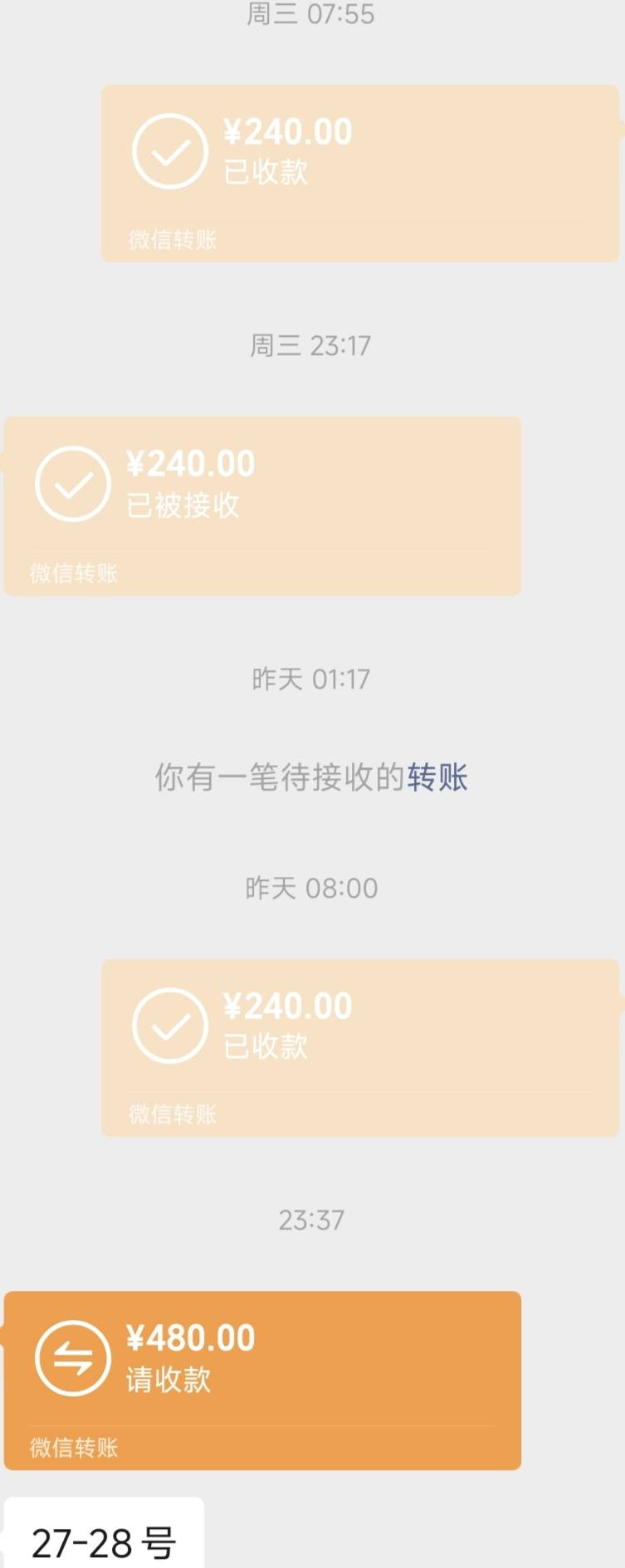 一天11小时不累但不咋闲 想休息，但又怕找别人了

58 / 作者:承欢殿cai / 