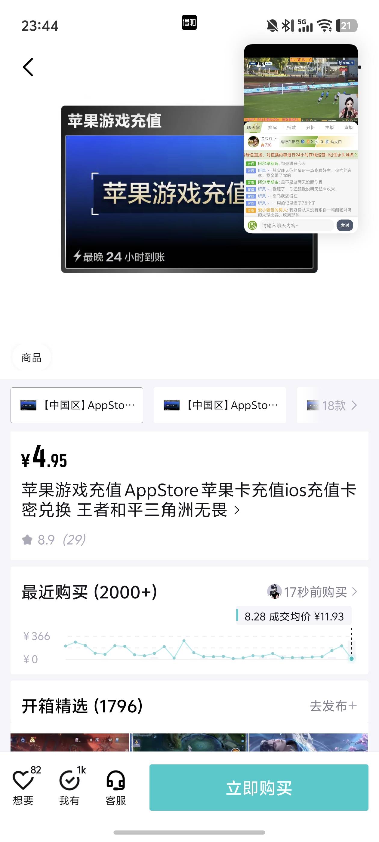 刚刚发的得物 你们不去吗 挂鱼秒出
72 / 作者:文迪. / 