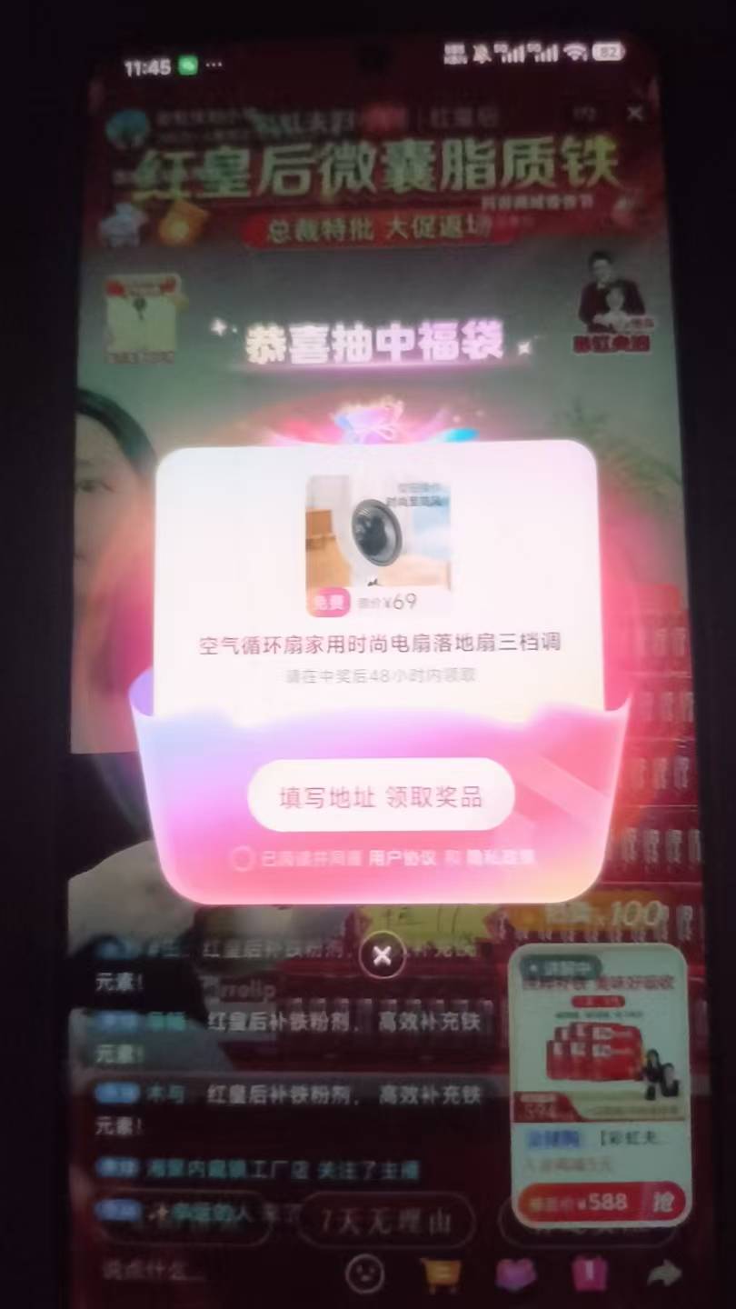 老哥们，这是中了吗

100 / 作者:曾经遗忘的角落 / 