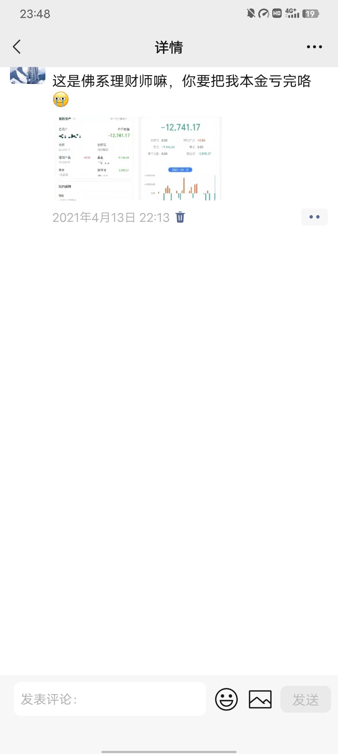 转眼都过去五年多了，从厂仔到百个存款再到现在挂壁，真是梦幻般的经历，以前不知道吃14 / 作者:久伴所爱 / 