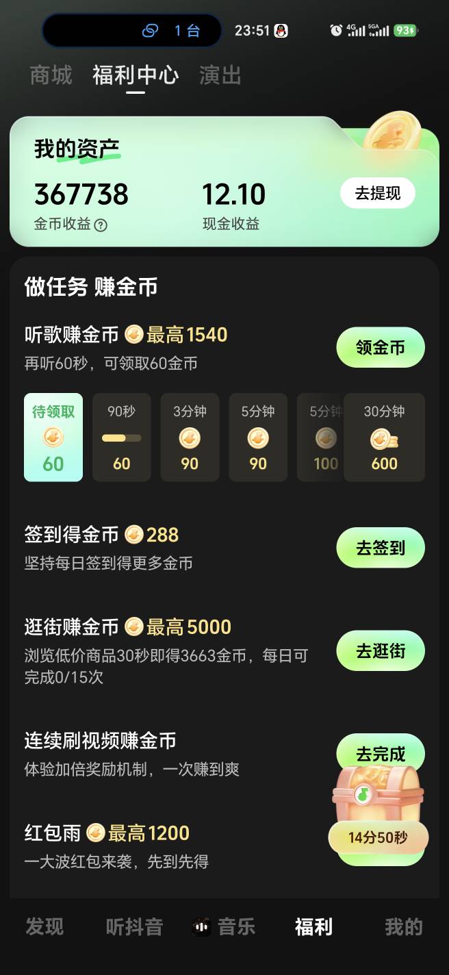 汽水爆了

21 / 作者:幺幺灵 / 
