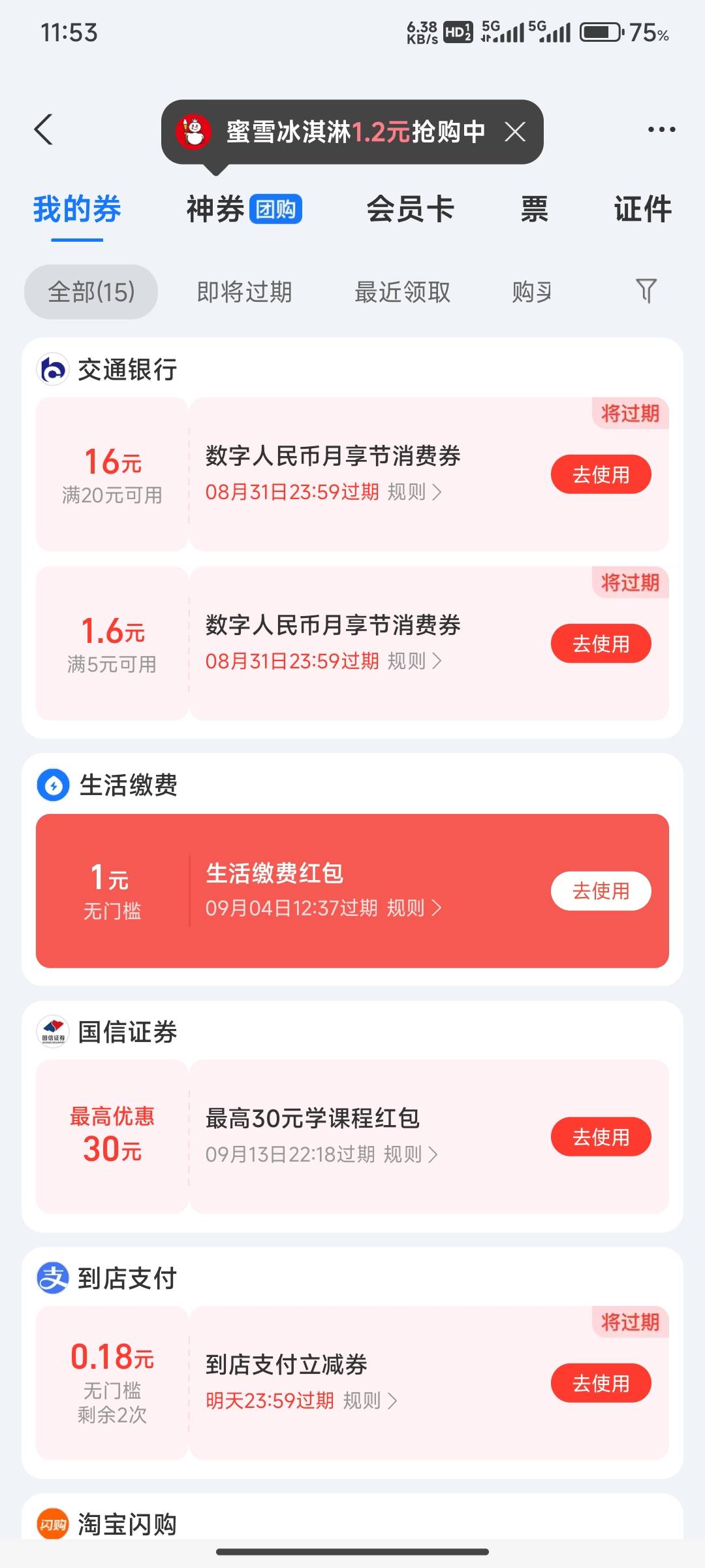 老哥们这你们怎么t的

83 / 作者:lOjn / 
