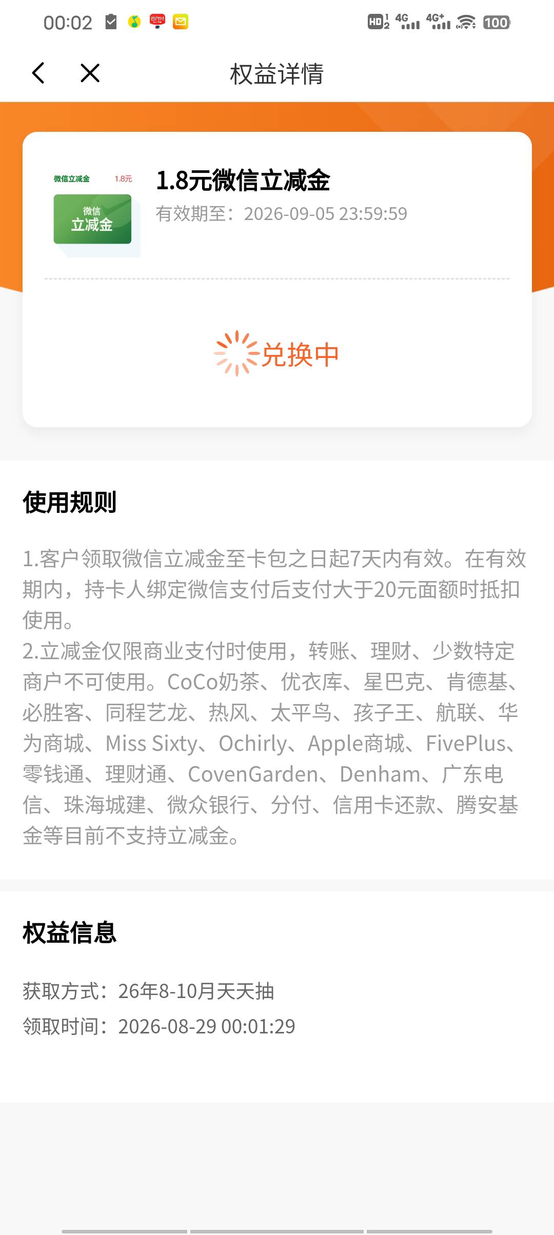 光大破零

13 / 作者:请叫我靓仔谢谢 / 