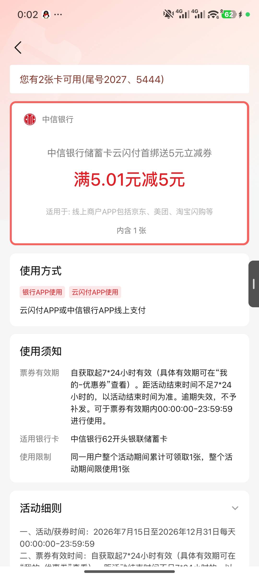 这个怎么 t 老哥们

66 / 作者:a173 / 