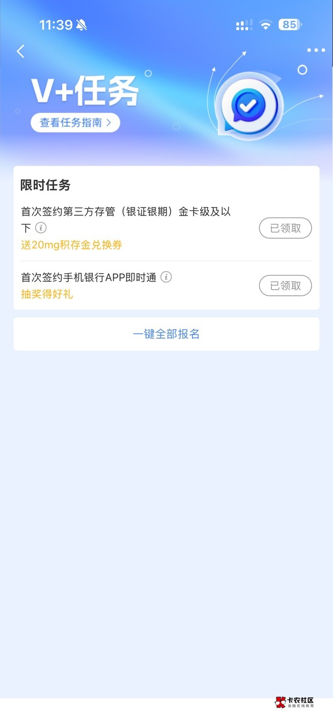 老哥们民生存管这个任务电子卡可以完成吗？

17 / 作者:奥转盘 / 