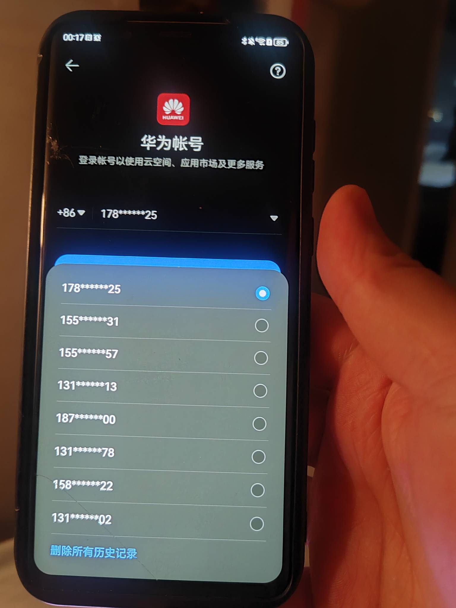 华为多号的记得签到  2.881.8 5.8都有 又是十来毛


16 / 作者:名字真难取啊 / 