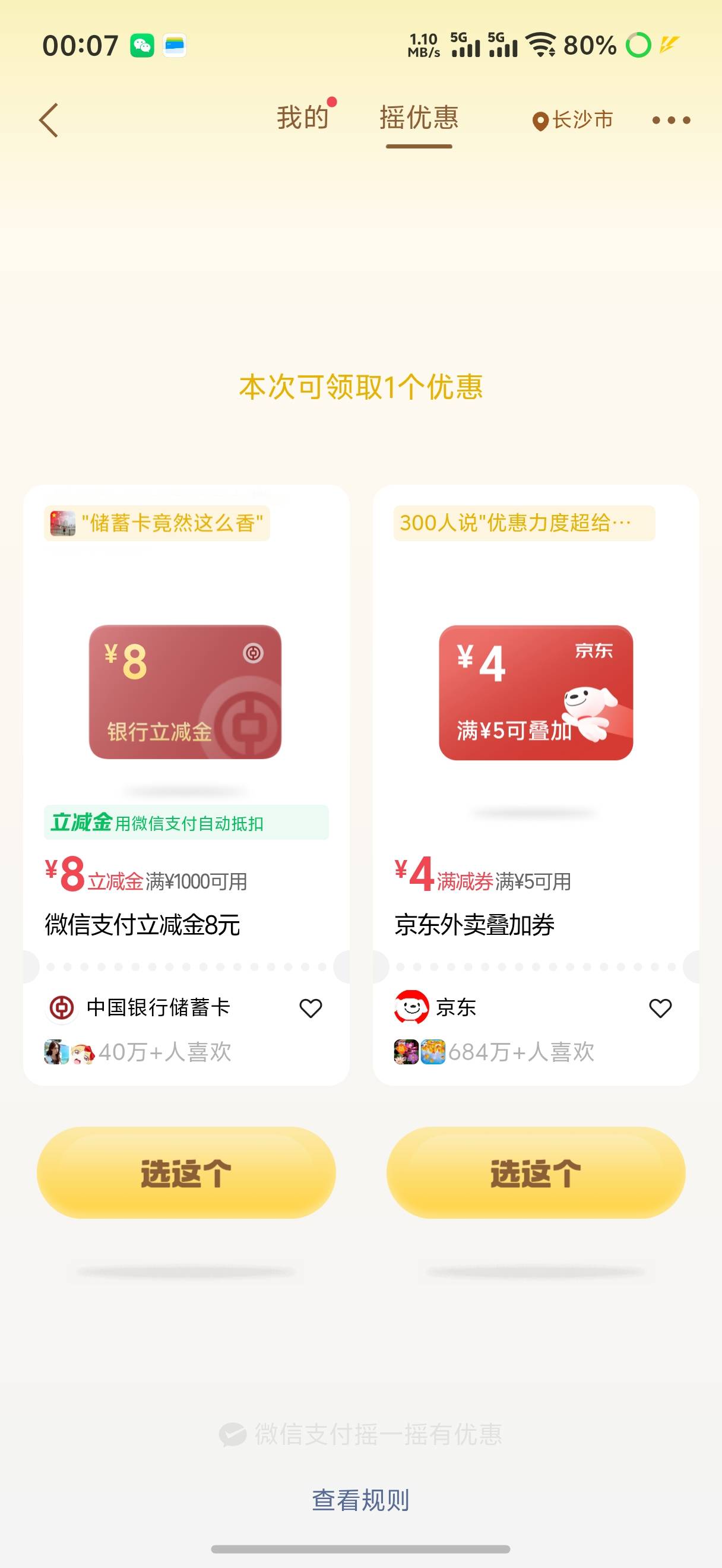 中行这种用什么t，老哥们

15 / 作者:丶初心 / 
