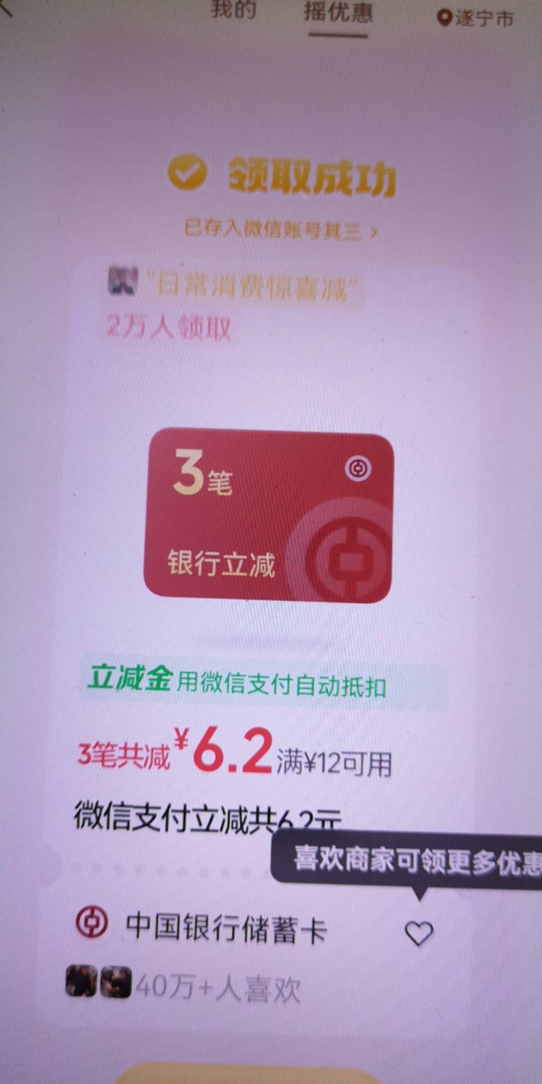 还是我这个靠谱，12毛本就可以了

58 / 作者:我的忧伤还在收 / 