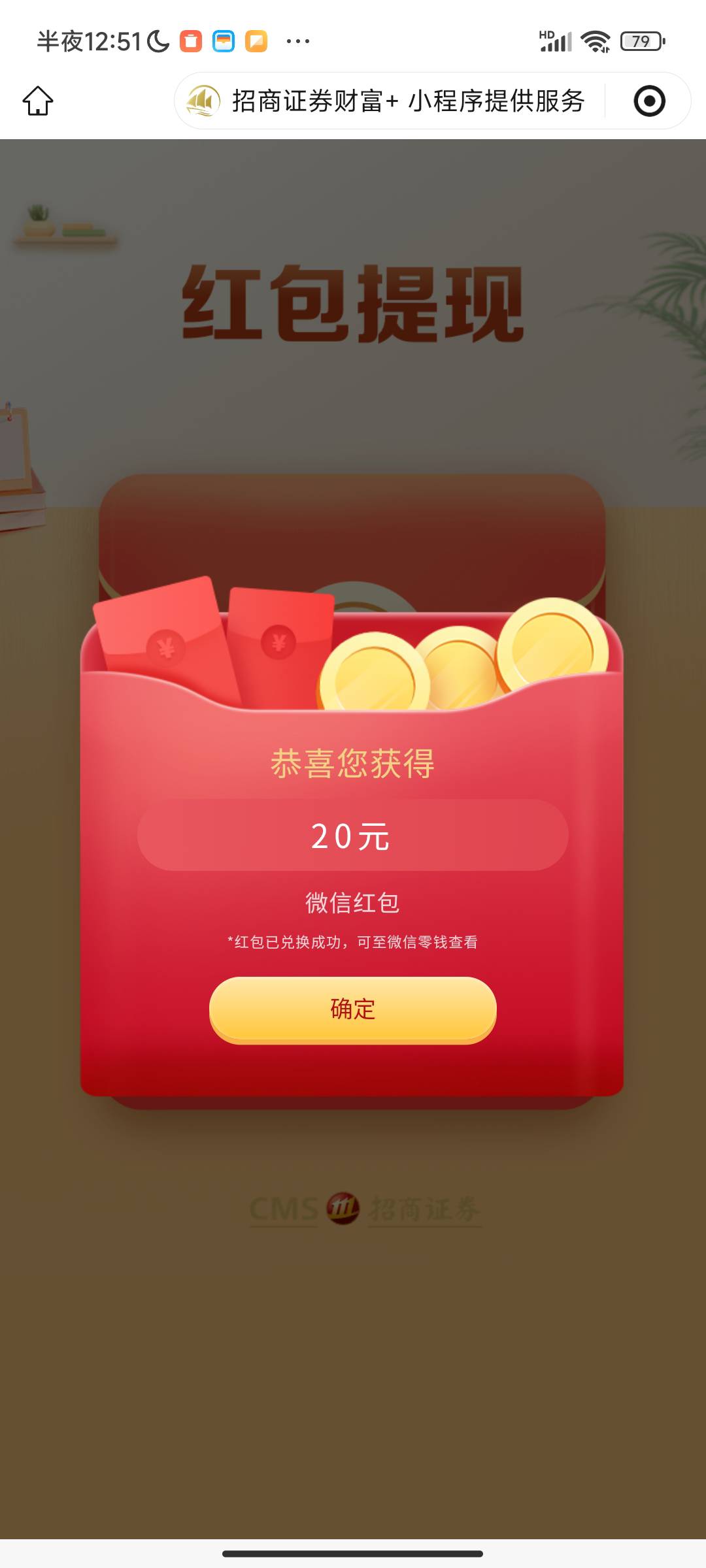 南方基金抽不中了，提现破零

85 / 作者:过头了34 / 