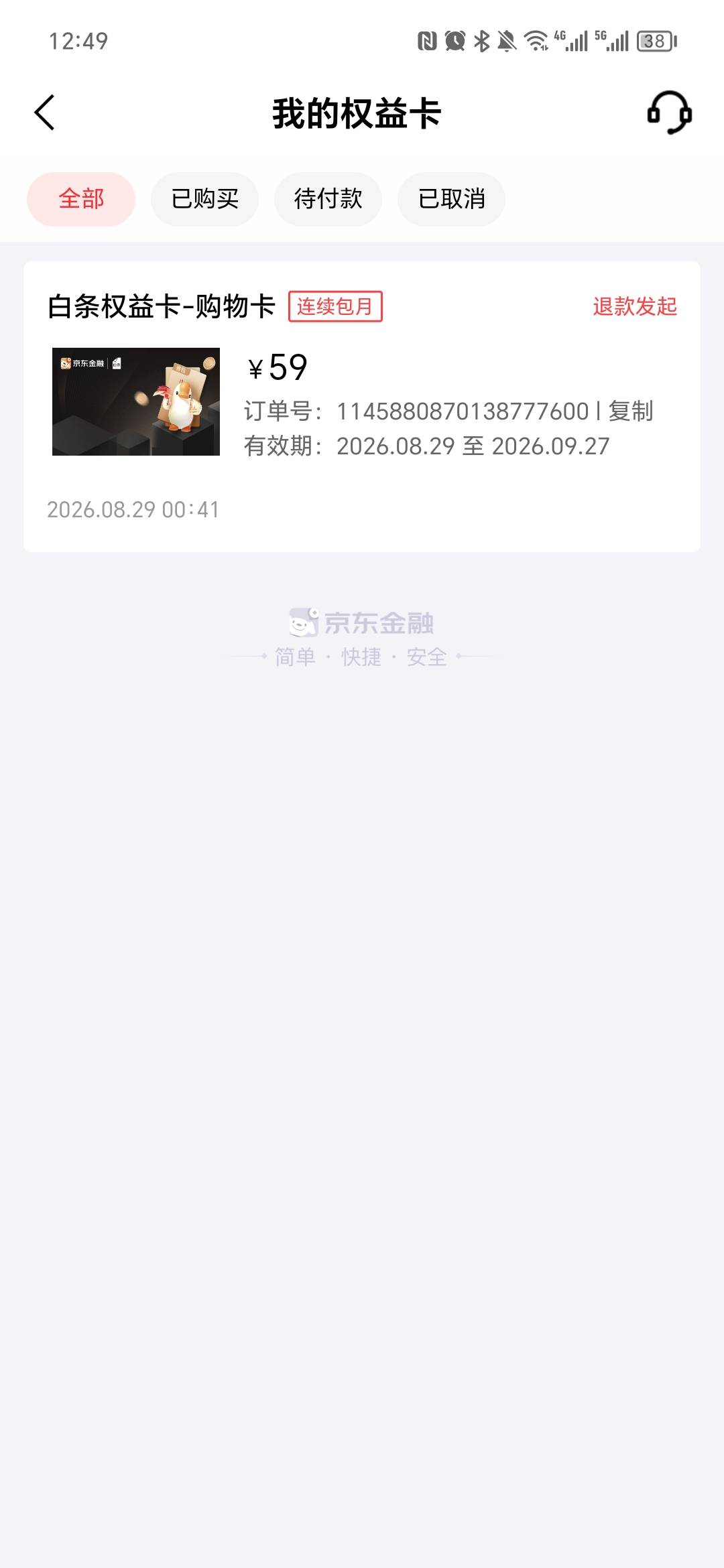 白条本来负额度，刚刚点进去提示我花59给我2960临时额度稳不稳？59博2960


70 / 作者:嘿嘿嘿未 / 