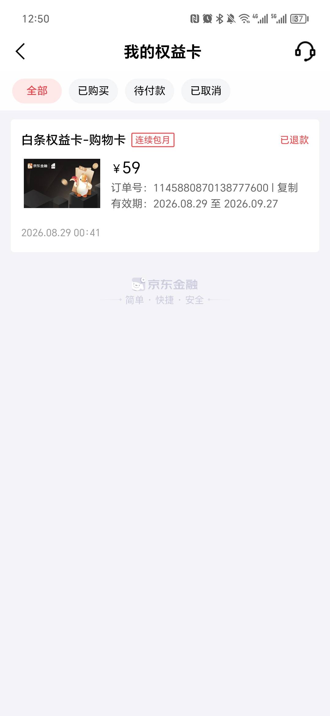 白条本来负额度，刚刚点进去提示我花59给我2960临时额度稳不稳？59博2960


67 / 作者:嘿嘿嘿未 / 