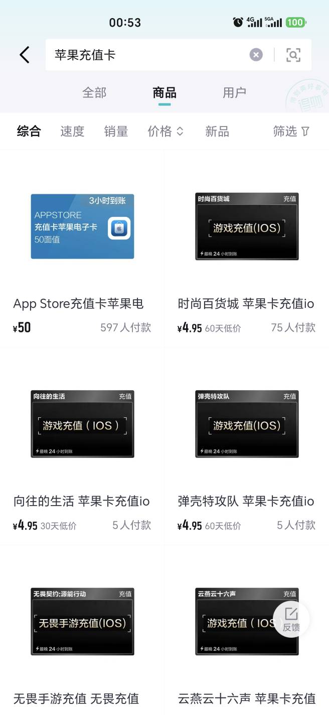 苹果充值买哪个老哥们

31 / 作者:幺幺灵 / 