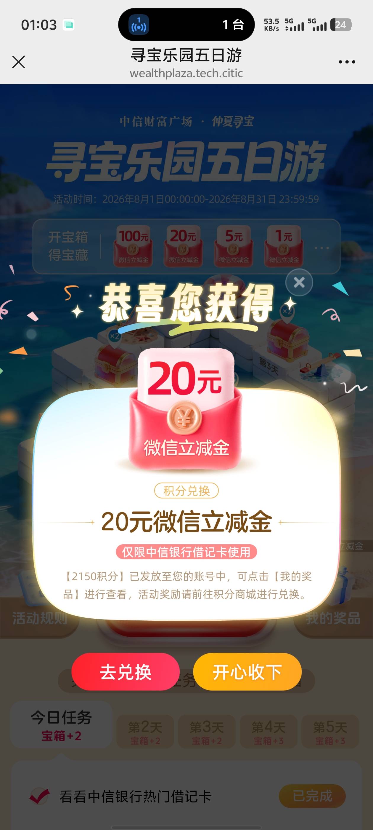 水

33 / 作者:大鸟好梆硬 / 