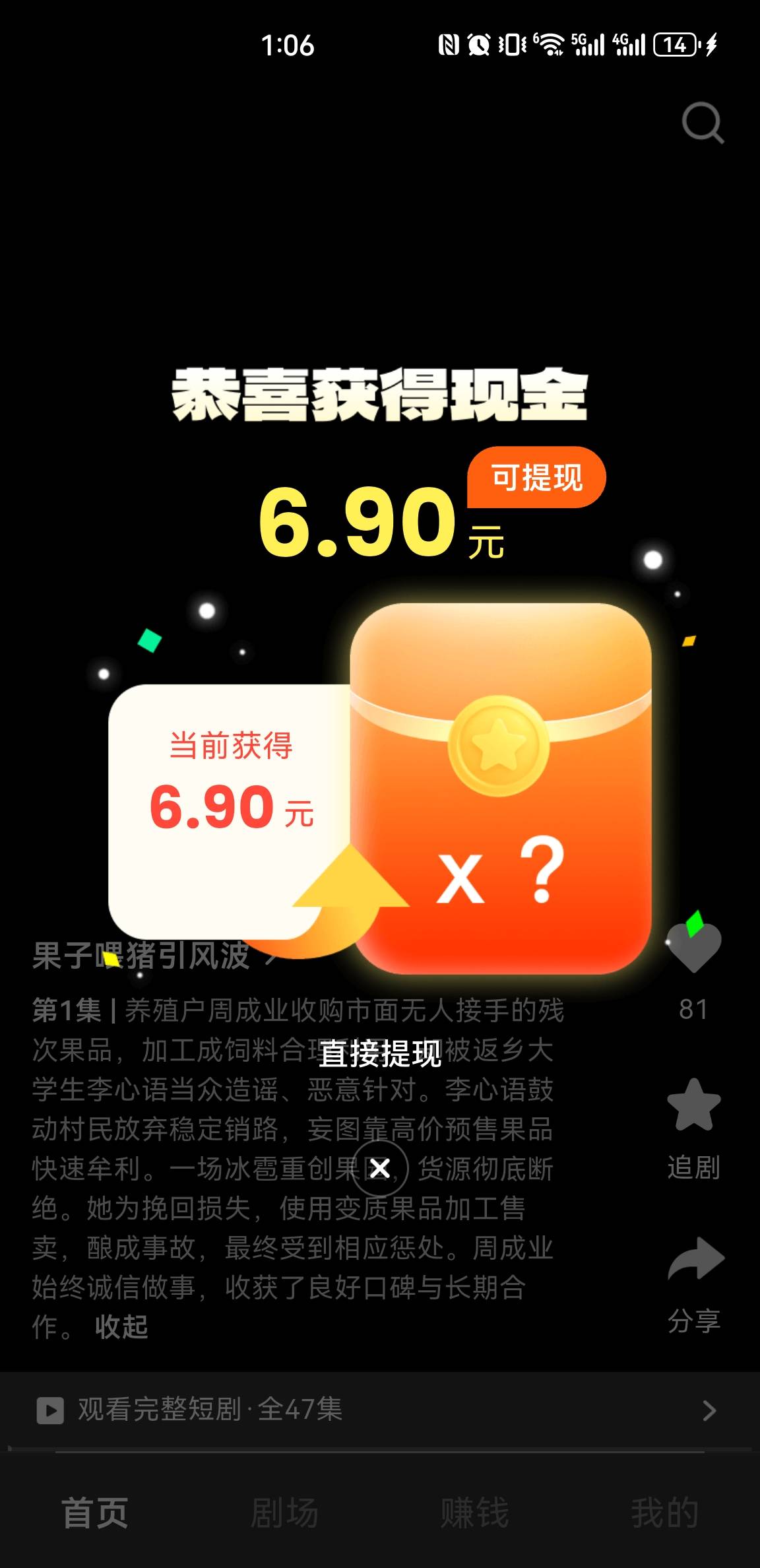 香果终于轮到我了

15 / 作者:eeeb / 