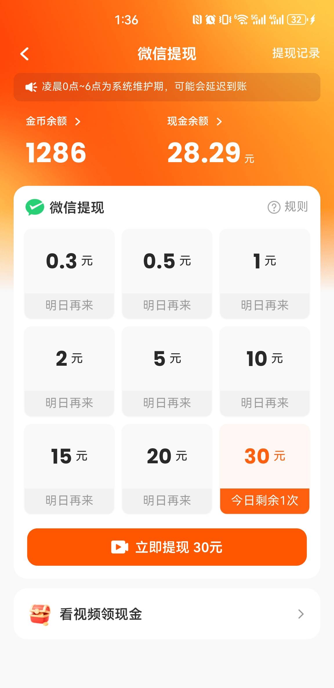 靠这香果差两块提示没广告了让明天再看

21 / 作者:eeeb / 