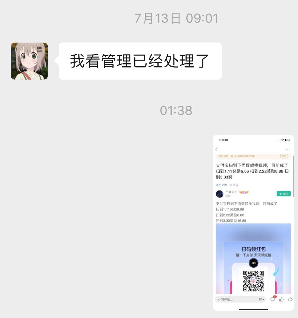 发给菲菲就完事了

55 / 作者:小旋风ovo / 
